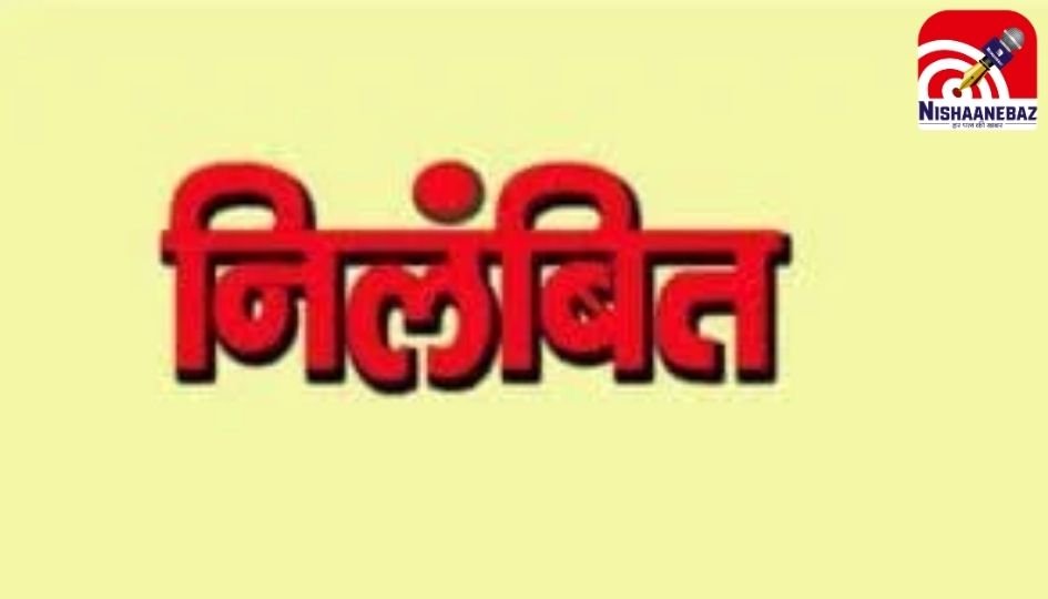 Indore Depalpur News : किसान आत्महत्या मामला : प्रशासनिक लापरवाही पर गिरी गाज, तहसीलदार से लेकर बाबू तक निलंबित…