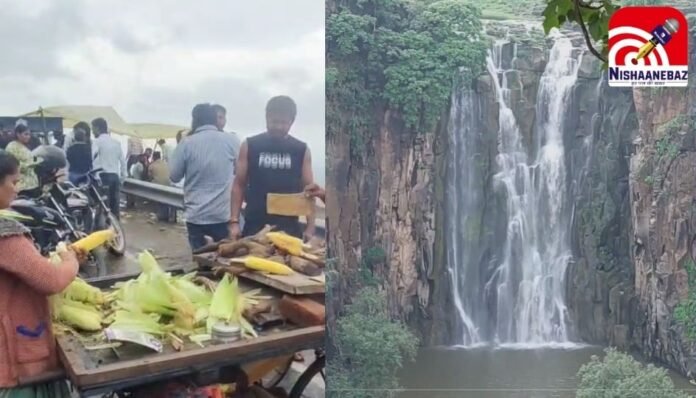 Indore News : चोरल-तिंछाफाल जैसे जलप्रपातों पर अब नहीं जा सकेंगे पर्यटक...