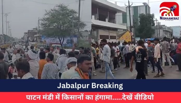 Jabalpur Breaking