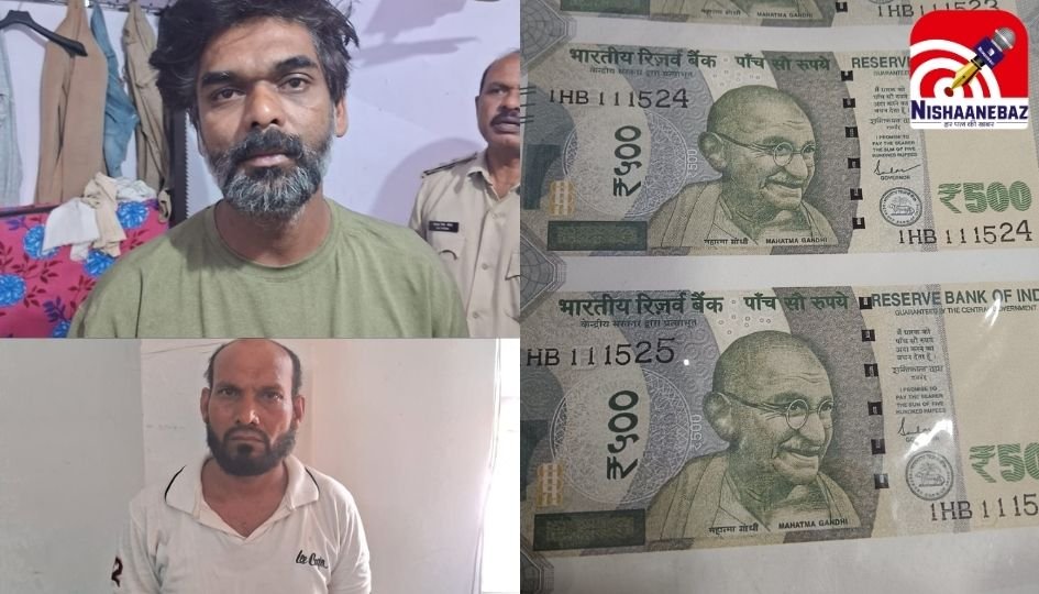 Jabalpur News : नकली नोट गिरोह का पर्दाफाश, घर में ही चल रही थी ‘मुद्रा फैक्ट्री……