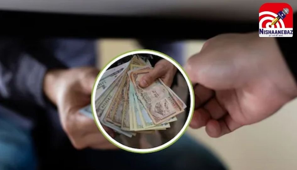 Jagdalpur News : ACB की बड़ी कार्रवाई : ठेके के बदले 2 लाख की रिश्वत लेते पकड़ा गया PWD का इंजीनियर