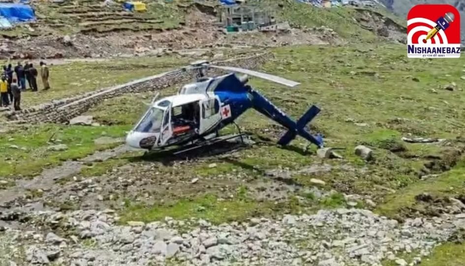 Kedarnath Helicopter Crash : श्रद्धालुओं से भरा हेलिकॉप्टर गौरीकुंड के पास क्रैश, पायलट समेत 7 की मौत