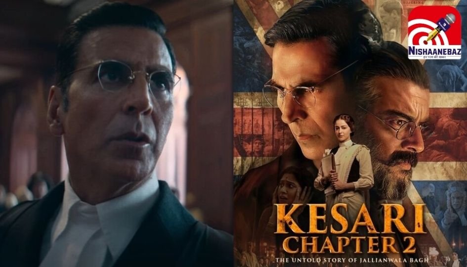 Kesari 2 controversy : अक्षय कुमार की ‘केसरी 2’ पर TMC का वार, 7 प्रोड्यूसर्स पर FIR दर्ज……