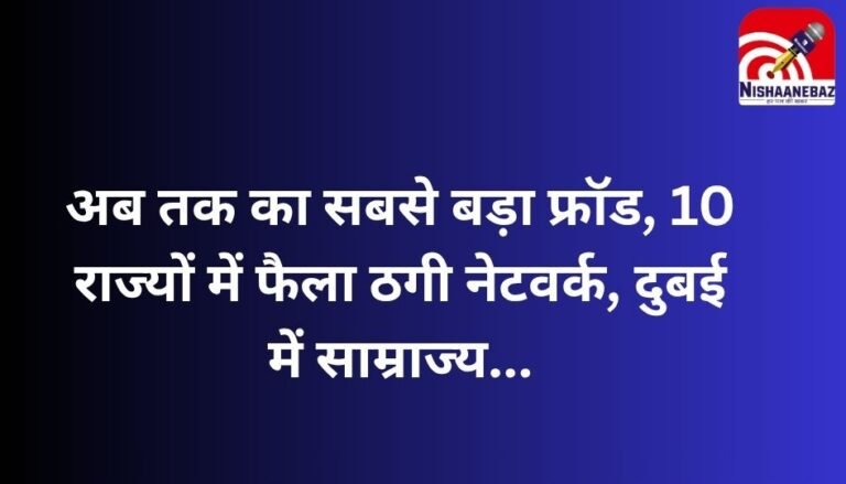 MP Bhopal News