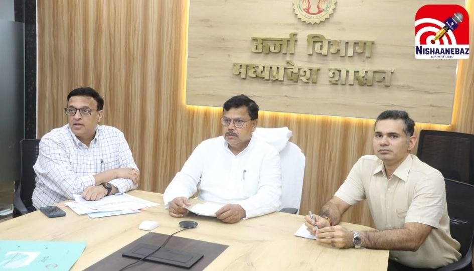 MP Bhopal News : लापरवाह बिजली विभाग पर गिरी गाज….