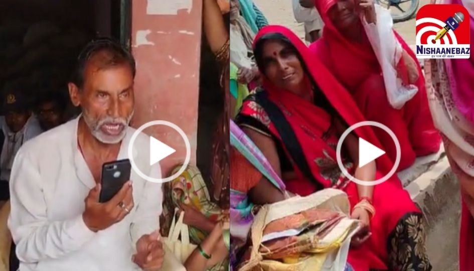 MP News : नशे में धुत सेल्समेन ने हितग्राहियों के सामने अधिकारियों को दी गालियां, वीडियो वायरल होने से मचा हड़कंप….