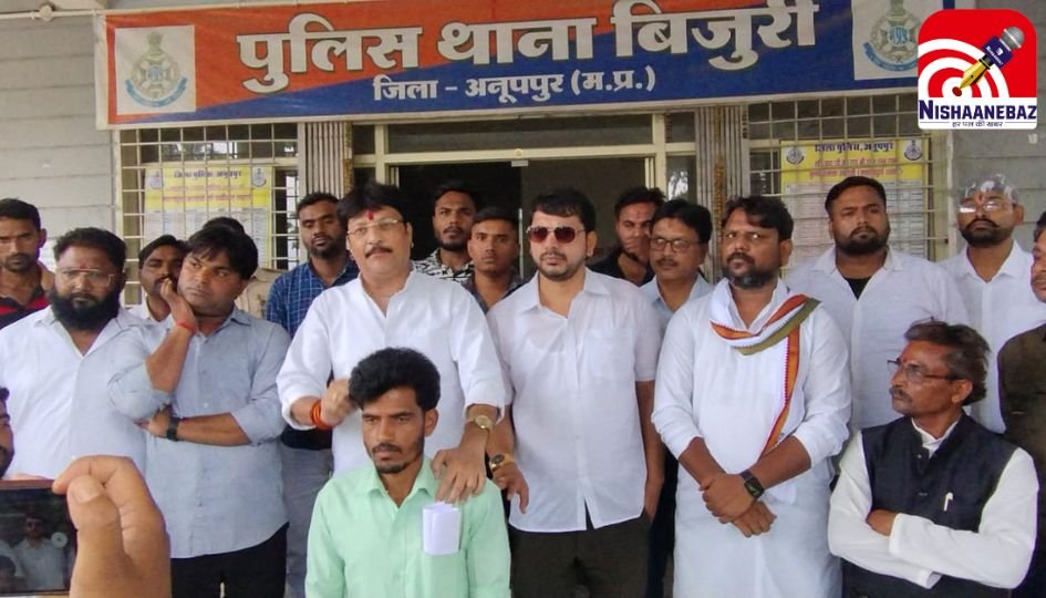 MP News : तहसीलदार की प्रताड़ना के खिलाफ FIR की मांग, कार्रवाई नहीं हुई तो होगा आंदोलन