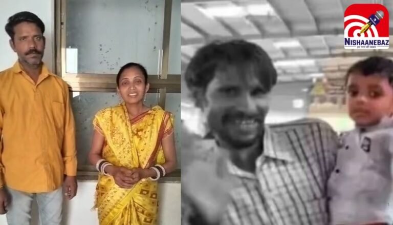 MP News : मासूम का अपहरण