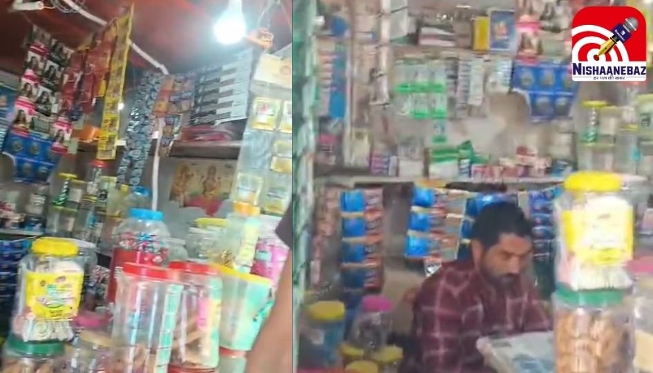 MP Rewa News : किराना दुकान से खुलेआम बिक रहा नशीला कोरेक्स, वीडियो वायरल