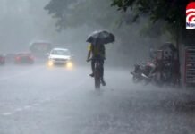 MP Weather: आज से 4 दिन तक बारिश का दौर, इन जिलों में भारी बारिश के आसार MP Weather Update