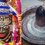 Mahakal Bhasma Aarti :