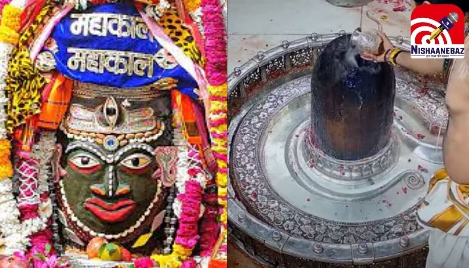 Mahakal Bhasma Aarti : उज्जैन महाकाल आज रविवार भस्म आरती लाइव....