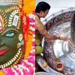 Mahakal Bhasma Aarti : महाकाल