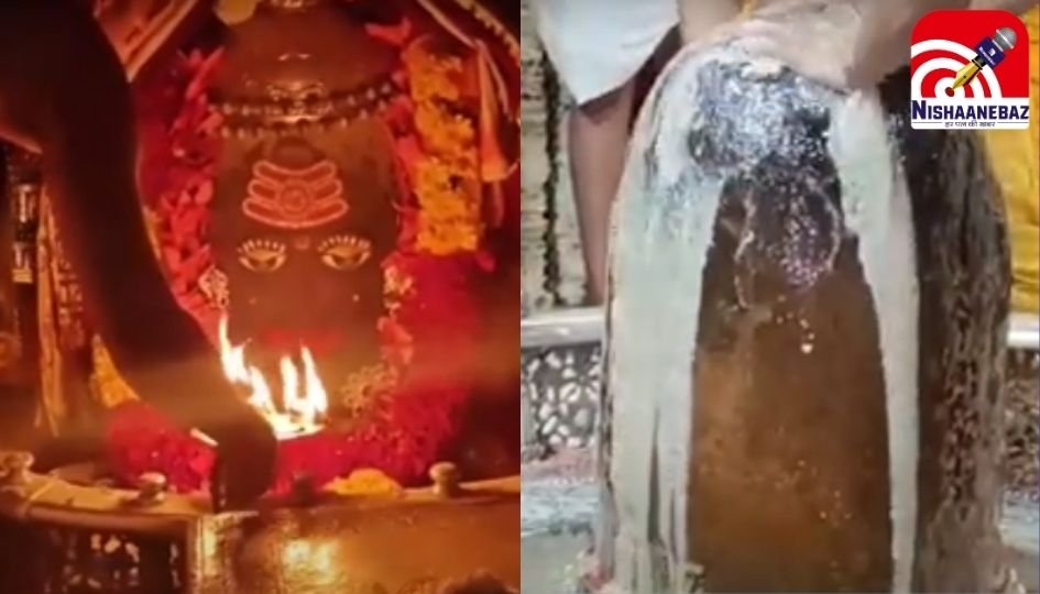 Mahakaleshwar Bhasma Aarti Live : महाकालेश्वर मंदिर में आज शनिवार अलौकिक भस्म आरती…करें लाइव दर्शन