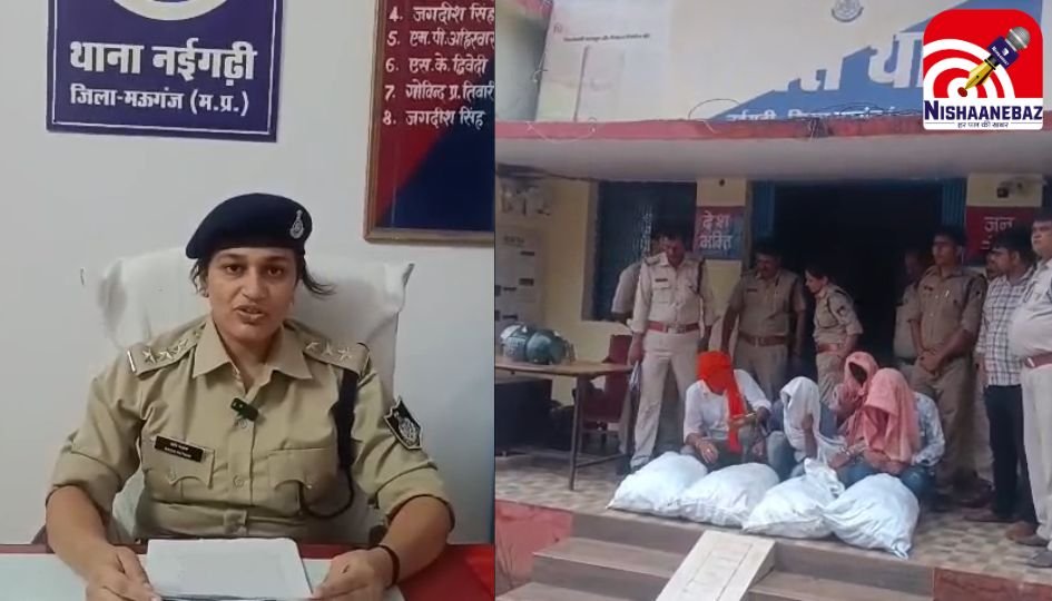 Mauganj MP News : कफ सिरप तस्करी, 4 गिरफ्तार, 14 लाख का माल जब्त…