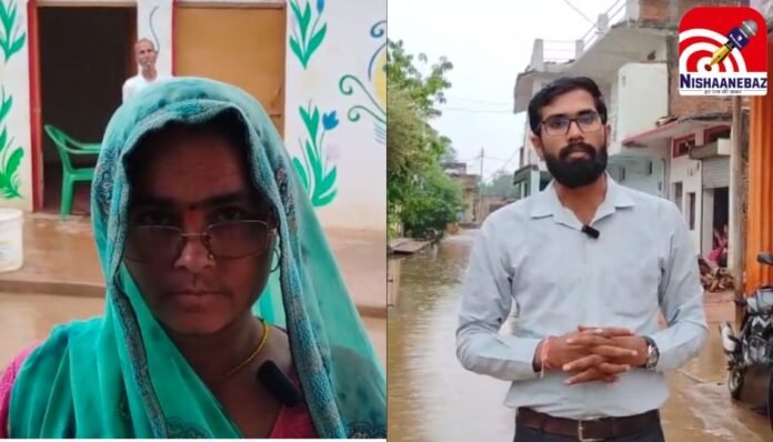 Mauganj MP News Mauganj MP News