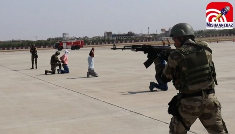 Mock Drill In Bhopal