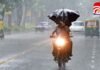 Monsoon In Chhattisgarh : छत्तीसगढ़ में मानसून की जोरदार एंट्री, कई जिलों में भारी बारिश का अलर्ट Monsoon In Chhattisgarh