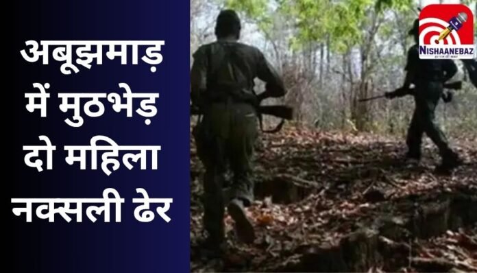Narayanpur News Narayanpur News