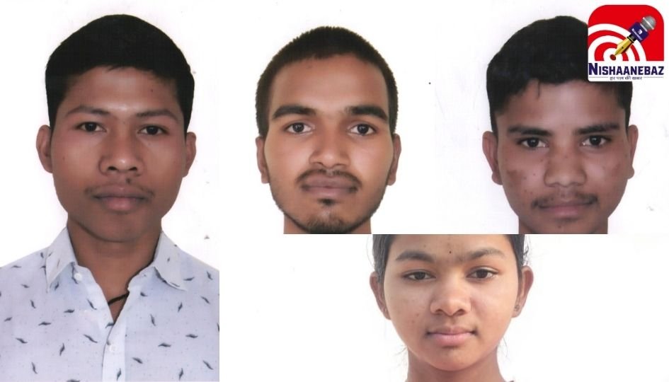 Neet 2025 : छू लो आसमान, संस्थान के चार विद्यार्थियों ने किया जिले का नाम रौशन…
