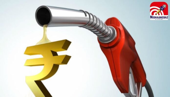Petrol Diesel Price Today