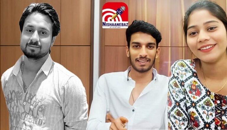 Raghuvanshi Murder Case