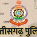 Raipur Breaking News : 386 आरक्षक और प्रधान आरक्षकों का तबादला, SSP ने जारी किया आदेश
