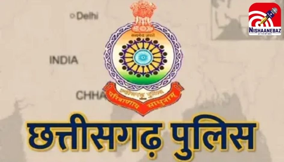 Raipur Breaking News : 386 आरक्षक और प्रधान आरक्षकों का तबादला, SSP ने जारी किया आदेश….