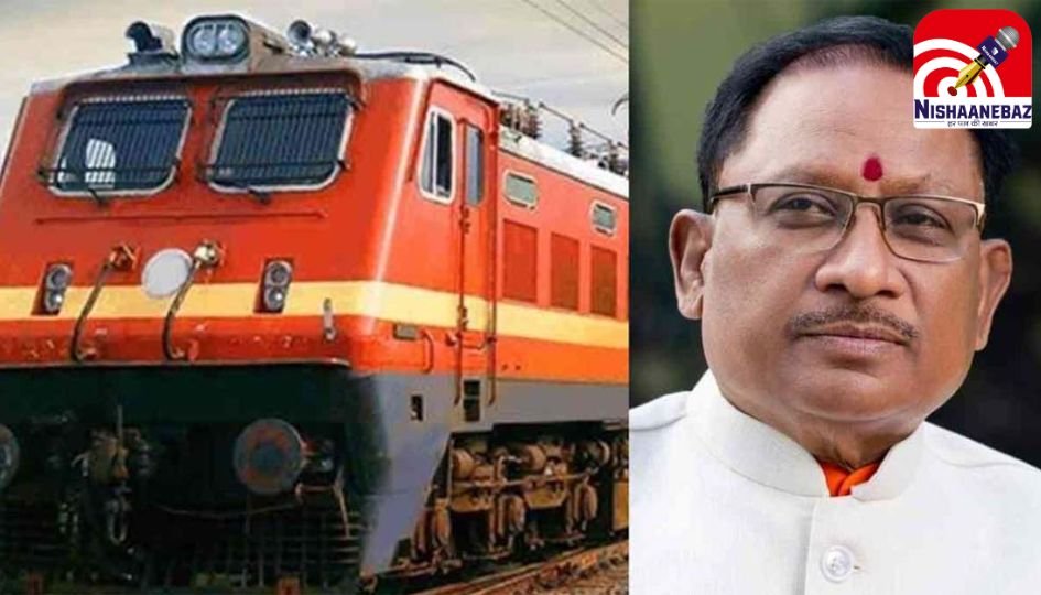 Raipur Chhattisgarh : विकसित छत्तीसगढ़ की पटरी पर दौड़ती नई रेल योजनाएं…..