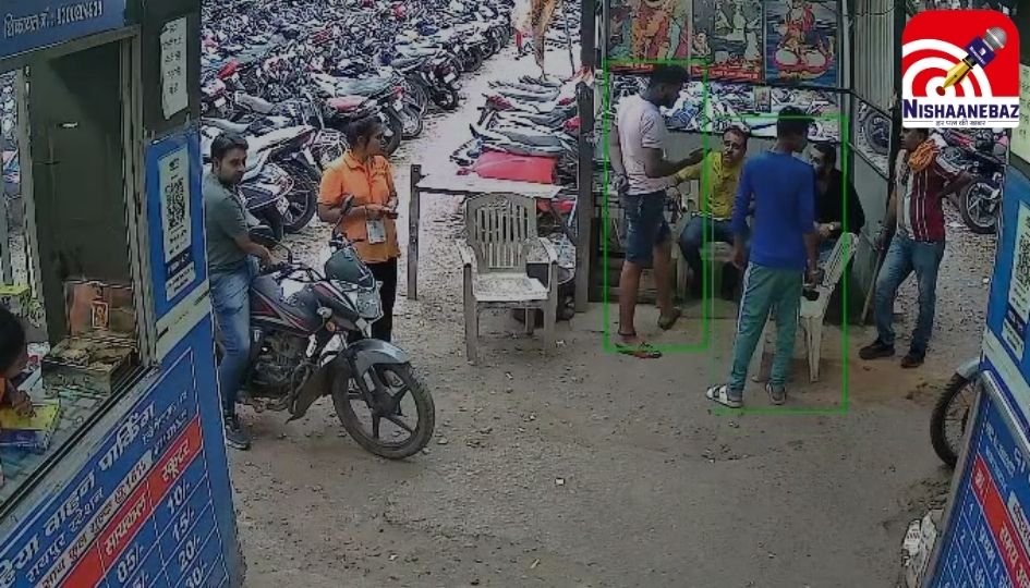 Raipur Crime News