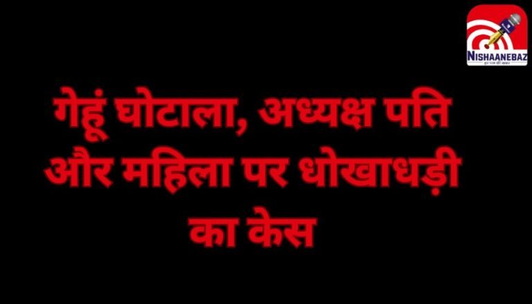 Raisen Silwani News