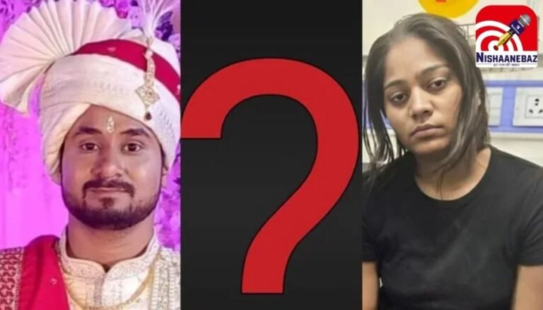 Raja Murder Case