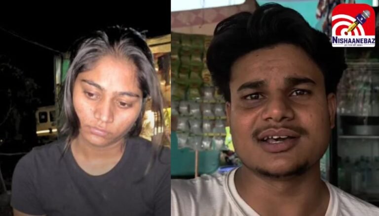 Raja Murder Case