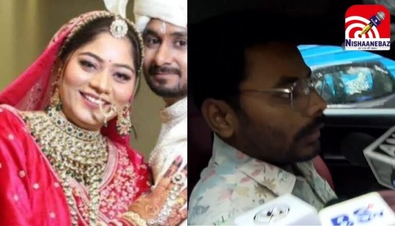 Raja Raghuvanshi Murder Case