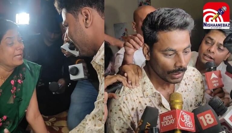 Raja Raghuvanshi Murder Case