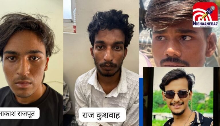 Raja Raghuvanshi Murder Case