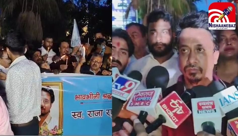 Raja Raghuvanshi Murder Case : इंदौर में राजा रघुवंशी