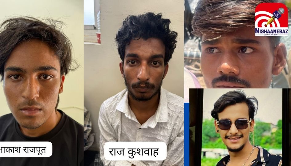 Raja Raghuvanshi Murder Case : पति की हत्या की साजिश रचने वाली सोनम समेत चार आरोपी गिरफ्तार, शिलांग पुलिस को सौंपे जाएंगे