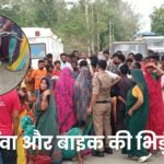 Rewa Breaking Young man dies in collision between truck and bike