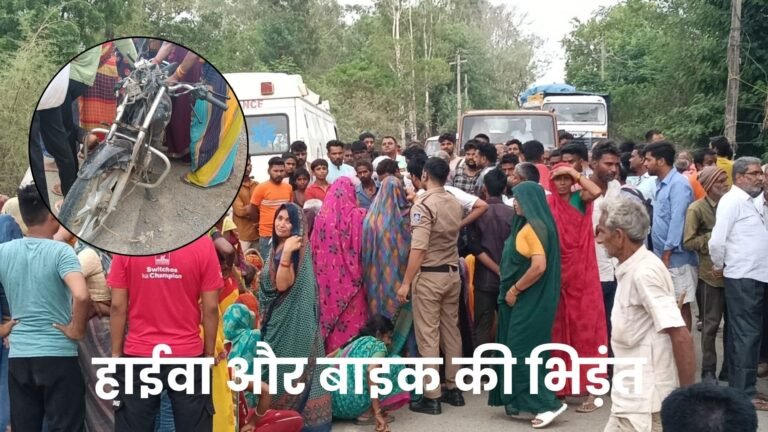 Rewa Breaking Young man dies in collision between truck and bike
