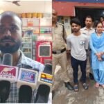 Rewa News
