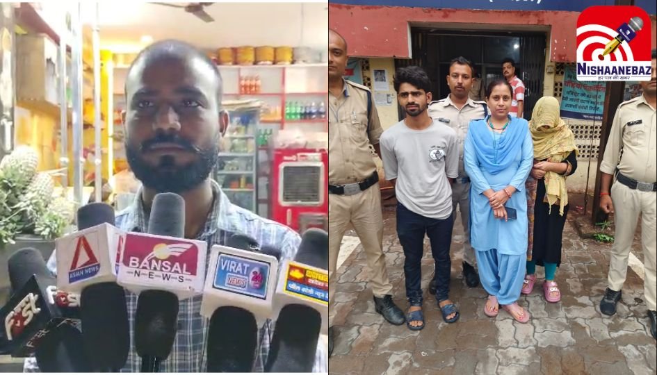 Rewa News : फ्रूट दुकान से मोबाइल चोरी कर उड़ाए 85 हजार, नौकर और महिला मित्र गिरफ्तार…..