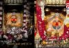 Salasar Balaji Aarti : शनिवार को सालासर में श्रद्धा का सैलाब, बालाजी भगवान की विशेष पूजा… Salasar Balaji Aarti