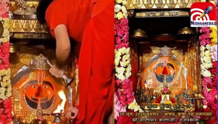 Salasar Balaji Aarti Salasar Balaji Aarti