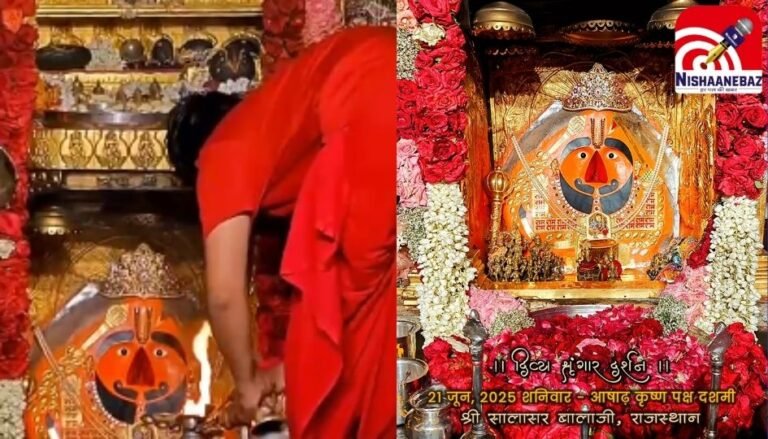 Salasar Balaji Mangala Aarti
