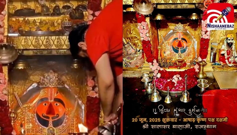 Salasar Balaji Temple