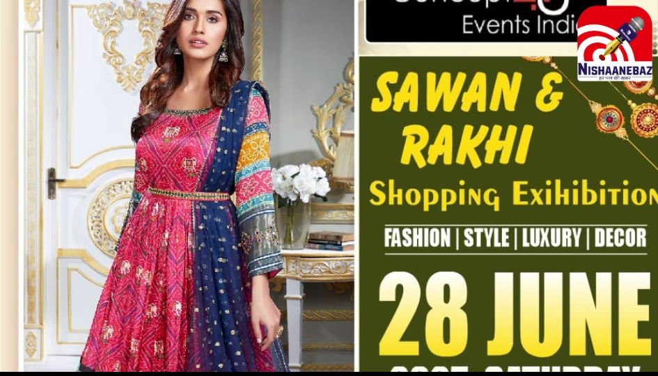 Sawan Rakhi Exhibition : राजधानी में कल सावन–राखी प्रदर्शनी, प्रदेशभर के 35 से अधिक डिज़ाइनर होंगे शामिल…..