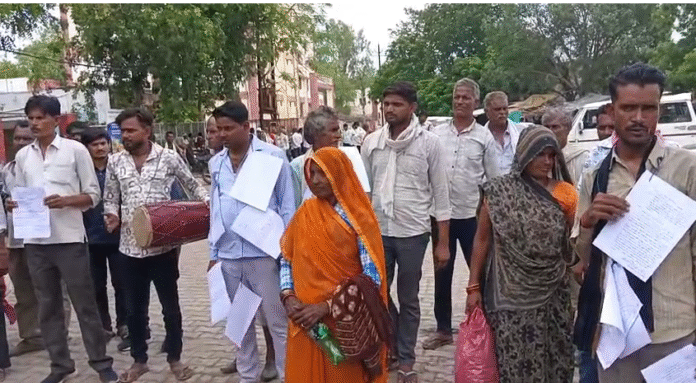 Chhatarpur News