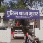 Gwalior News