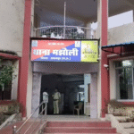 Jabalpur News